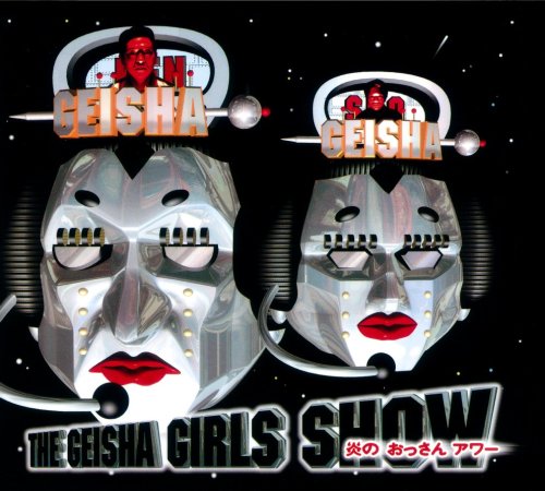 ゲイシャガールズ　Geisha Girls 　アナログレコード GEISHA GIRLS ゲイシャガールズ | HAPPYEND RECORDS&TAPES